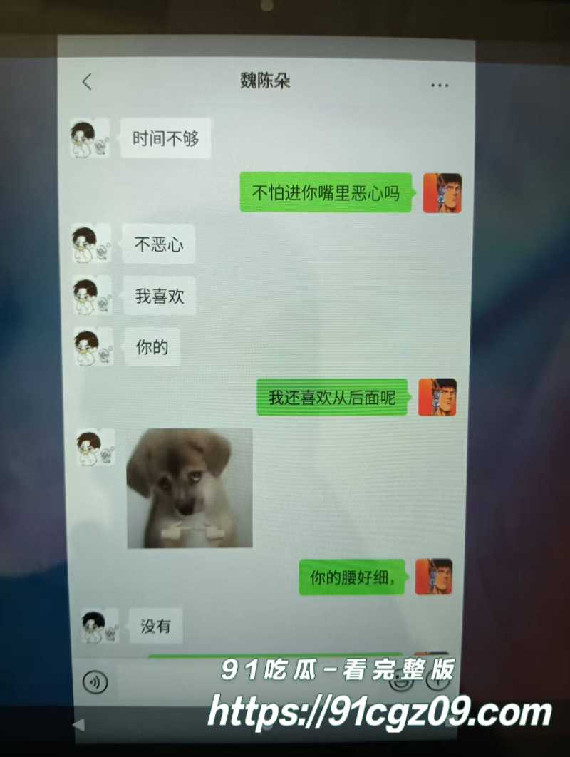 山东蓬莱二中40岁男老师刘光杰勾引女学生做爱5素材水印版
