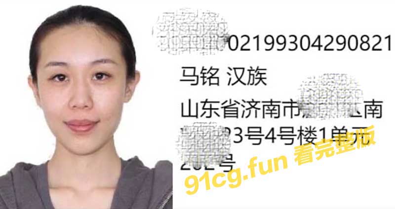 证件.jpg 证件.jpg