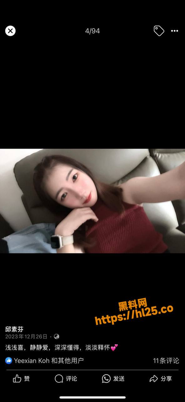 马来西亚男出轨拍下与03年小三邱素芬的不雅照片，后来被老婆查到手机后曝光！