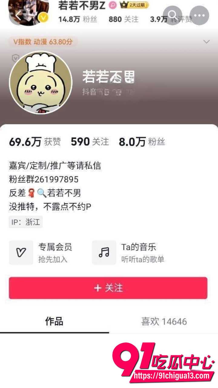 巨乳萝莉女仆若若不男私房榨精狂欢1