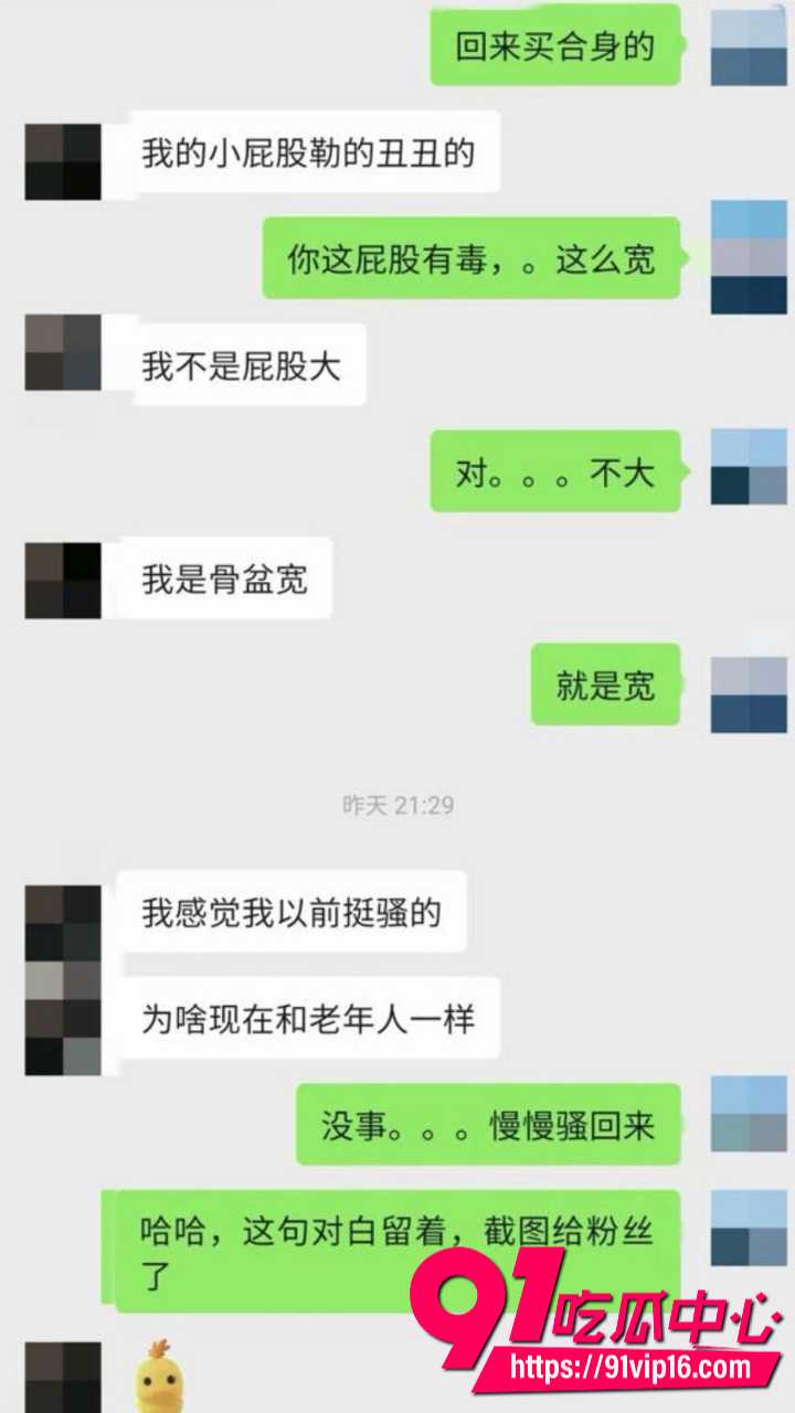 清纯学霸暑假兼职擦边拍摄10 清纯学霸暑假兼职擦边拍摄10