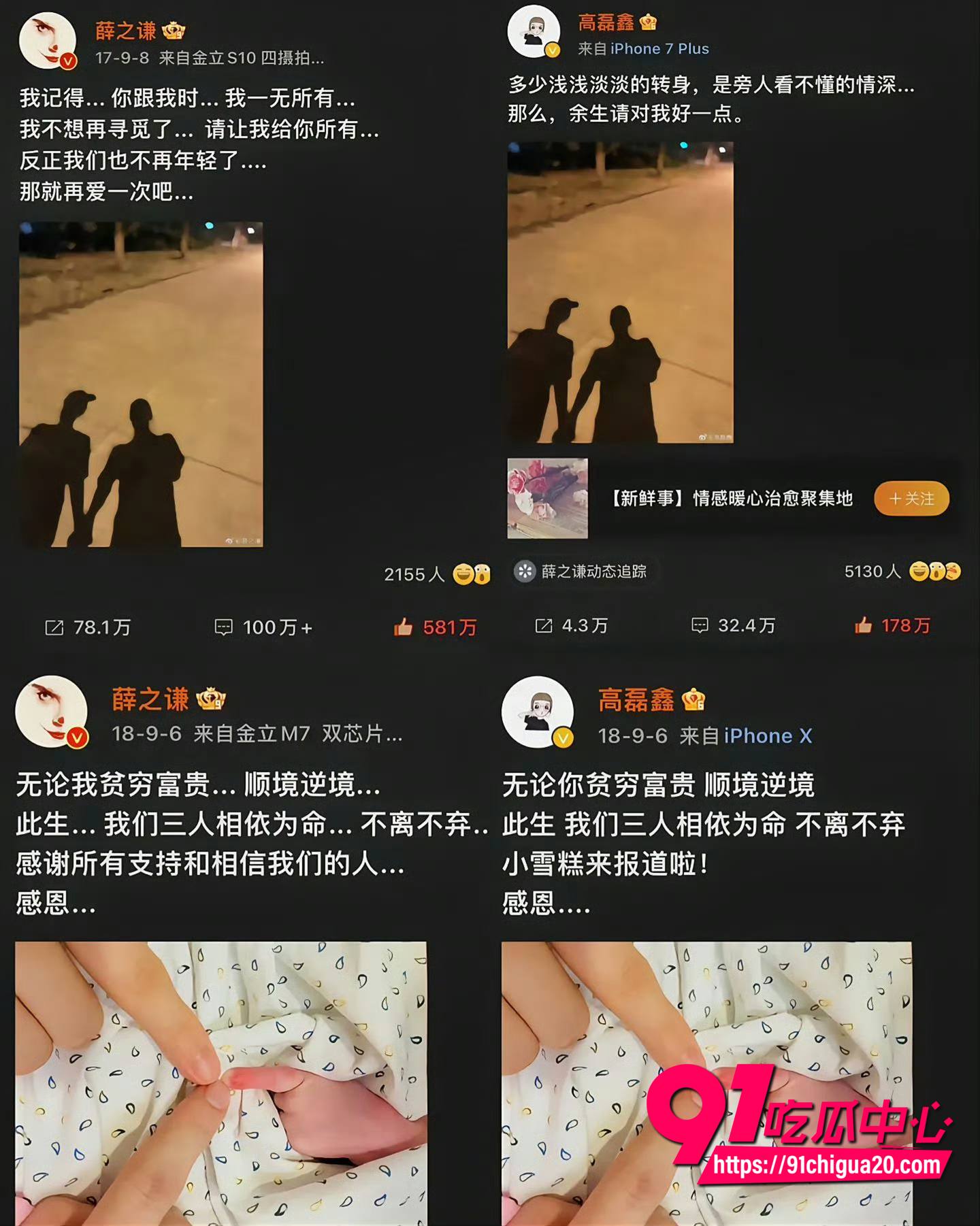 疑似薛之谦私密视频流出11