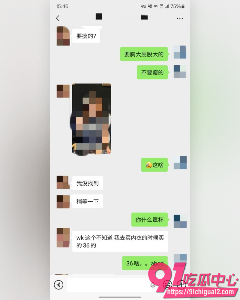 私拍大神老虎菜 3