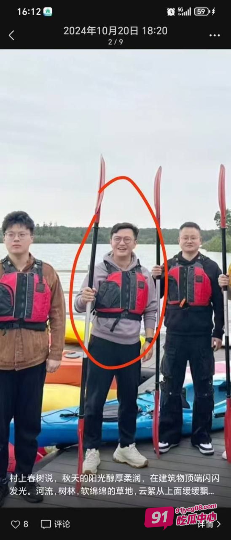吴江平望银行行长 姚力 迷奸女职员给客户3P 致职员ICU抢救视频曝光 配图5