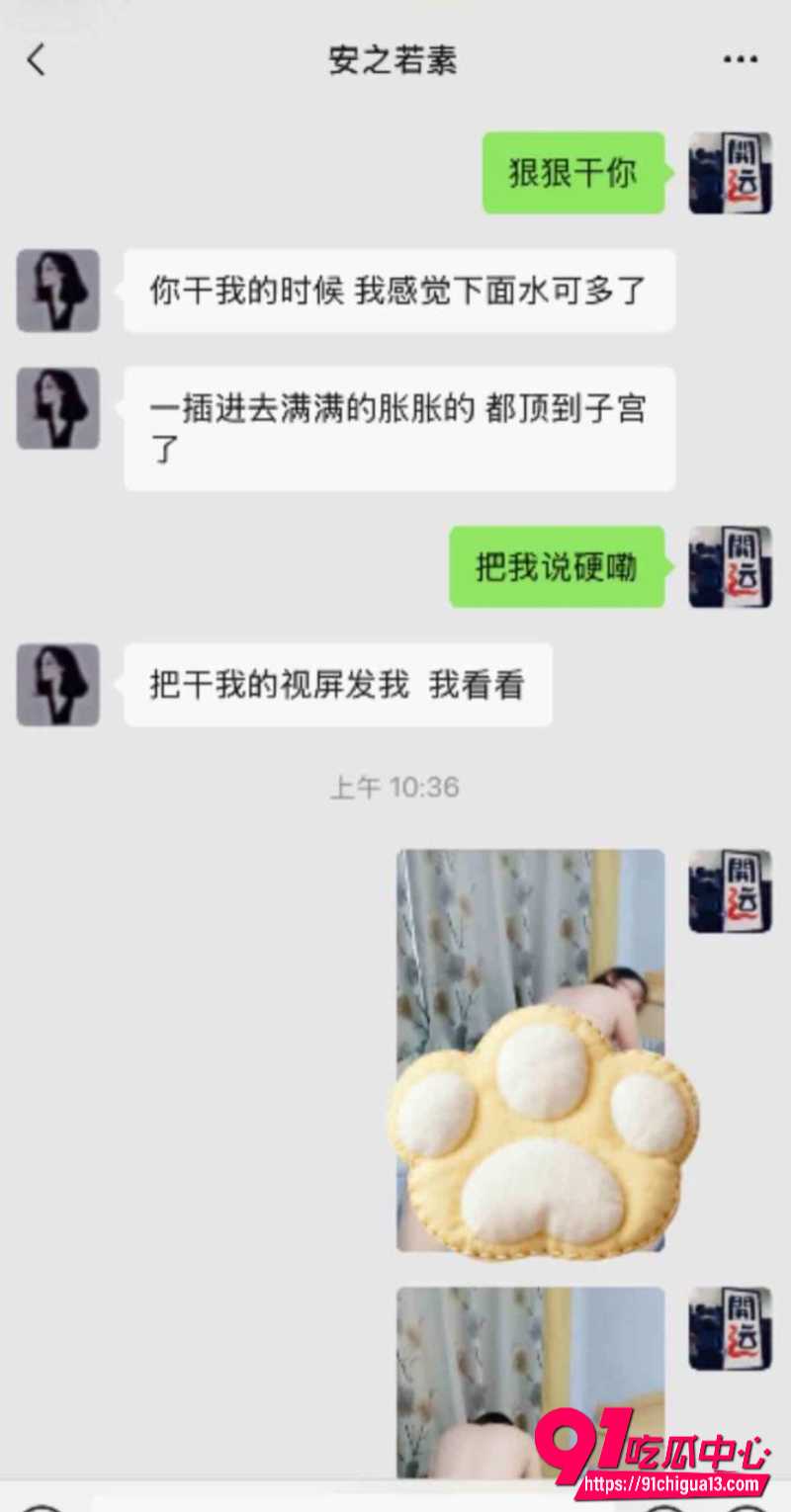河南安阳银鹭社区书记刘艳杰5