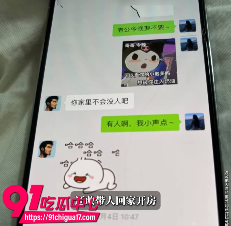 b站原神女主播小鱼曝光前女朋友恋爱期间出轨8多人2年骗走30万5 b站原神女主播小鱼曝光前女朋友恋爱期间出轨8多人2年骗走30万5