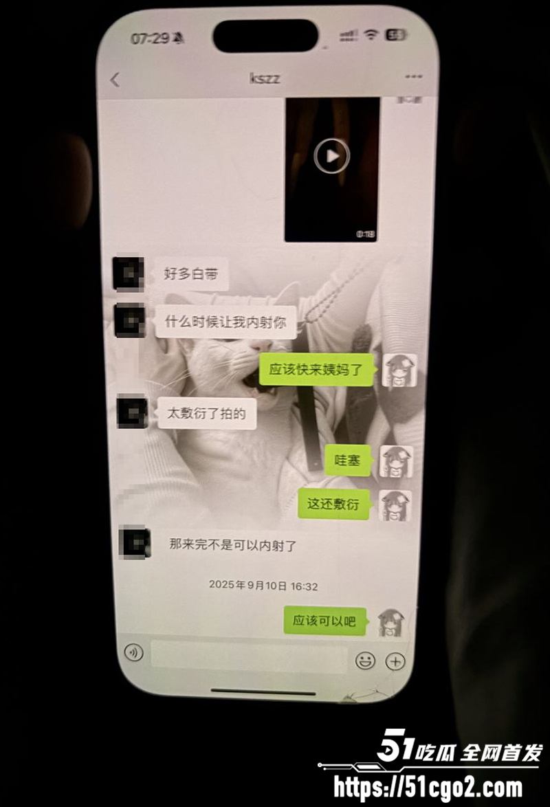 江苏反差母狗贾湘约炮视频曝光 13 拷贝