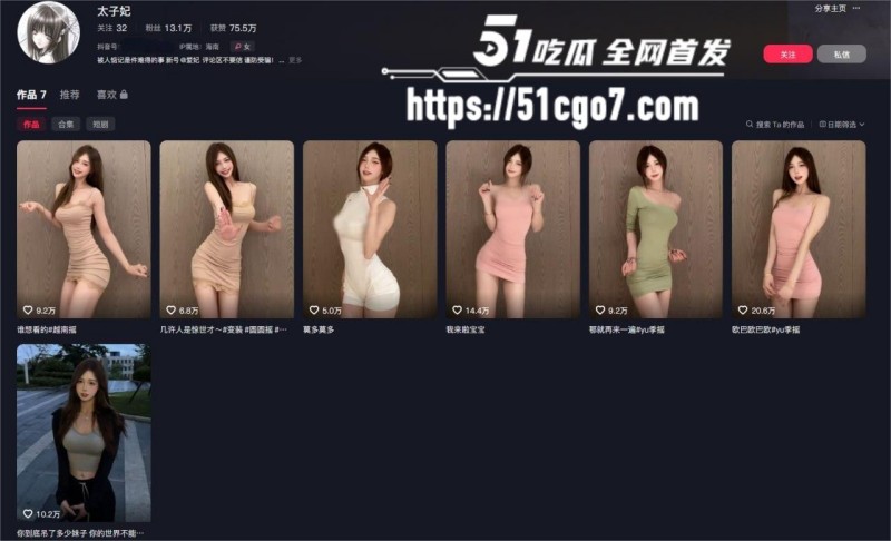 抖音网红北北和太子妃打炮视频 2 抖音网红北北和太子妃打炮视频 2