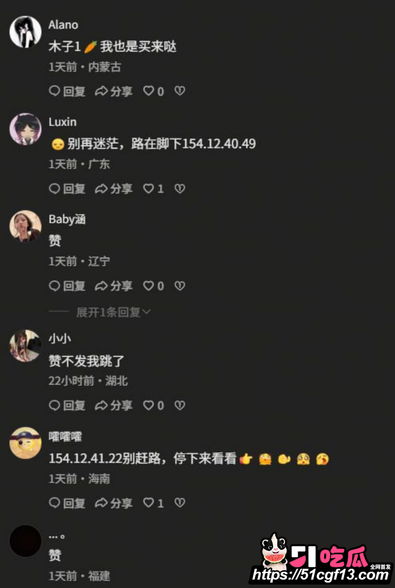 快手精神小妹木子姥姥早期打架视频012