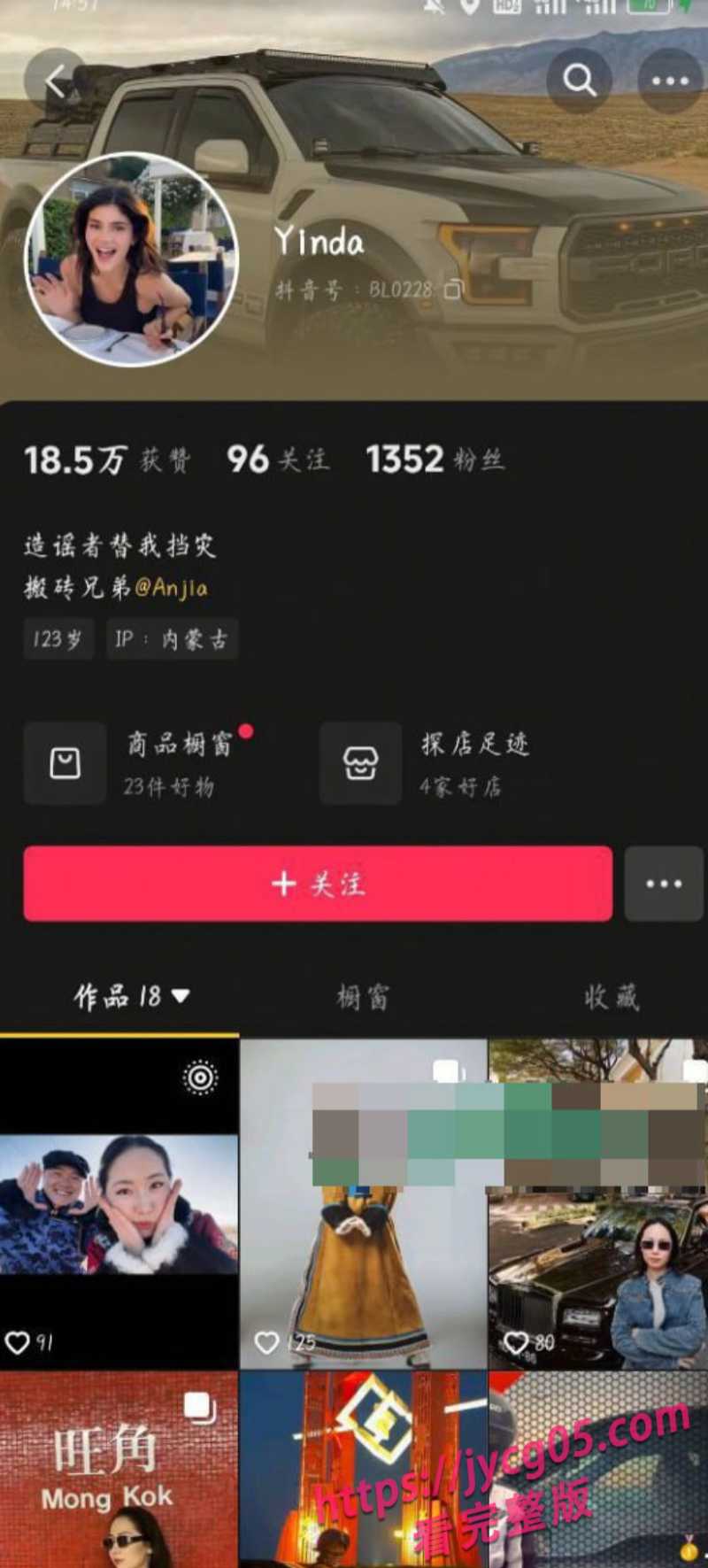 热传!内科大拉布珠售卖福利视频第二弹 全程露脸证据实锤!