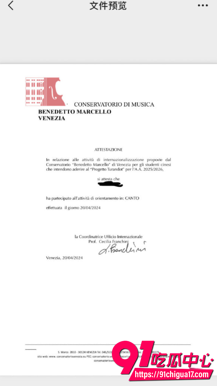 曝黄子弘凡爸骗留学钱12