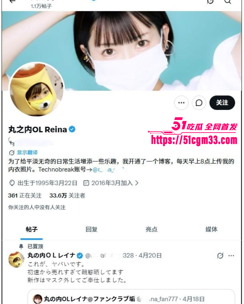 日本富豪坂井秀人裸体香槟塔丑闻 1