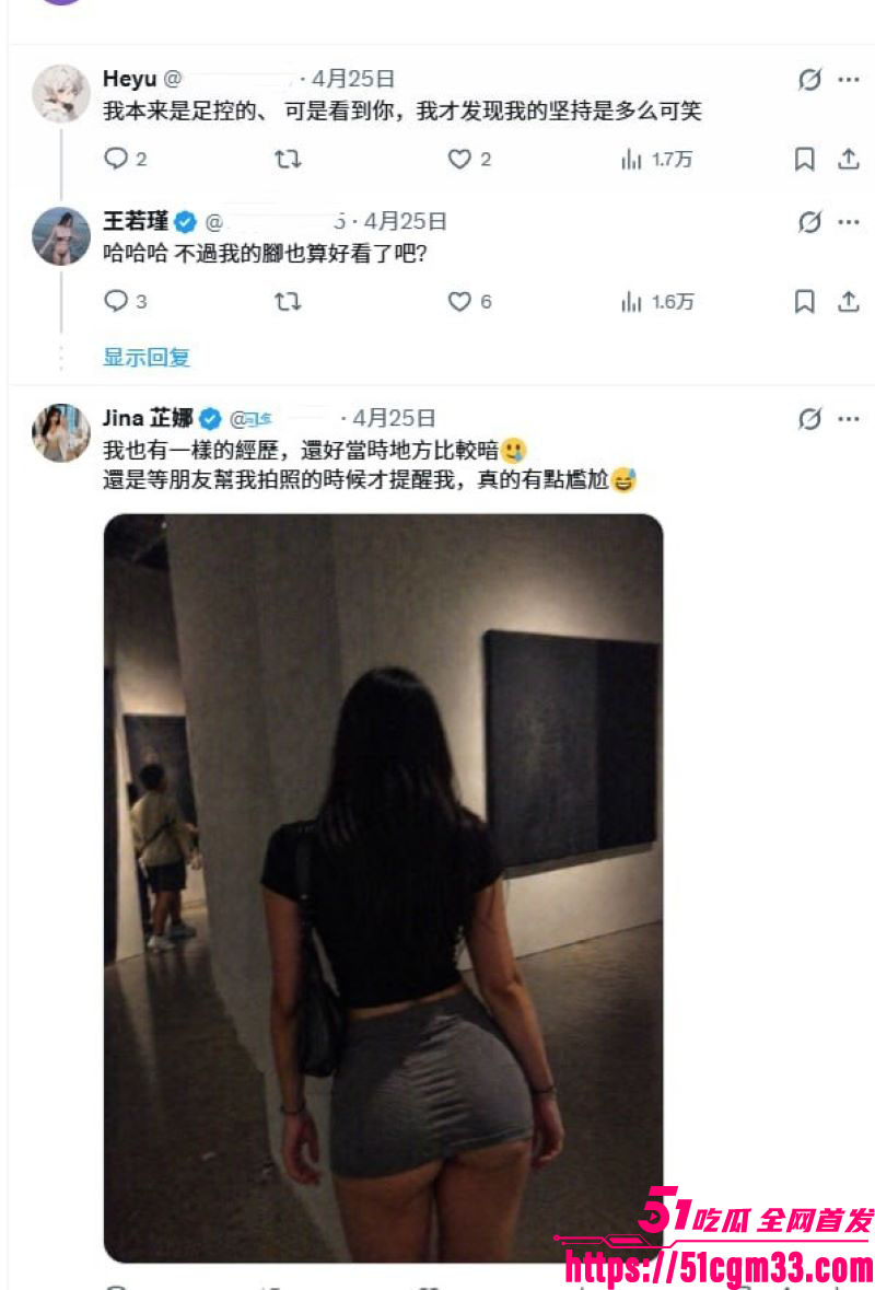 台湾网红王雨瑾地铁视频火爆出圈 2 台湾网红王雨瑾地铁视频火爆出圈 2