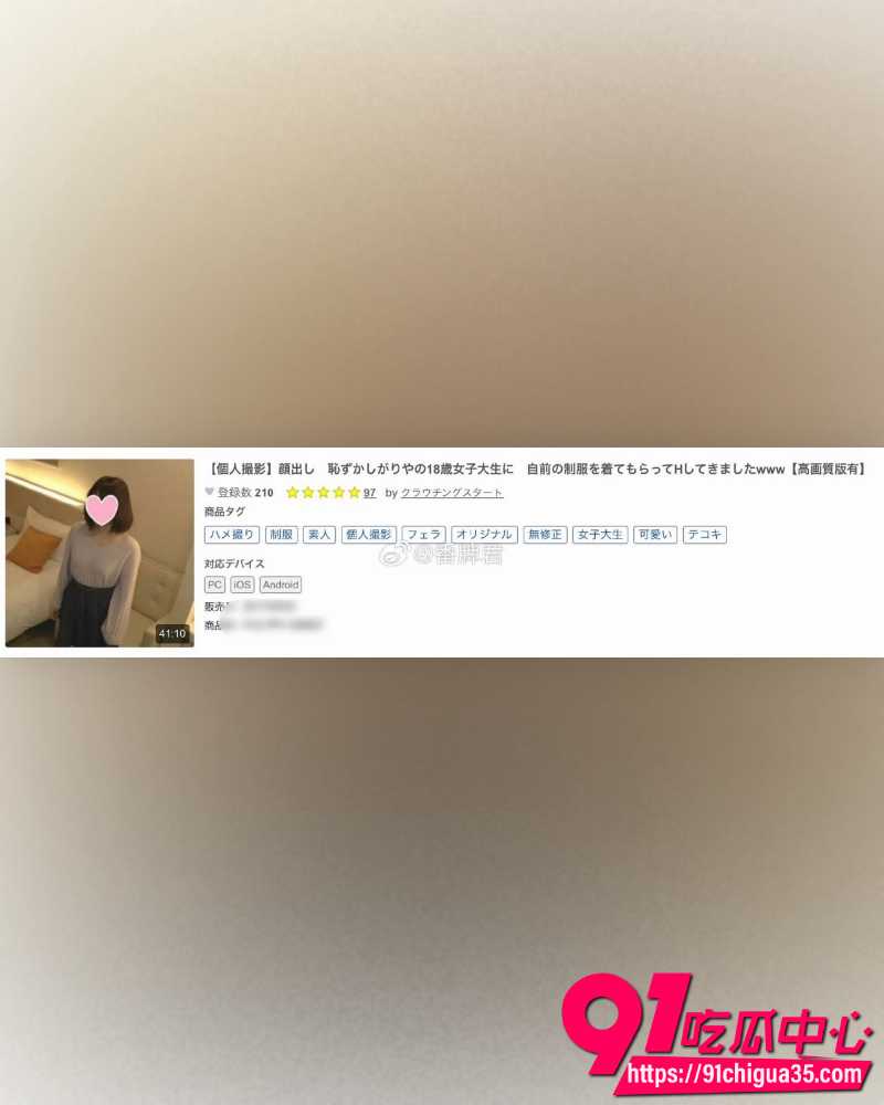 三上悠亚婚纱照引争议 17 三上悠亚婚纱照引争议 17
