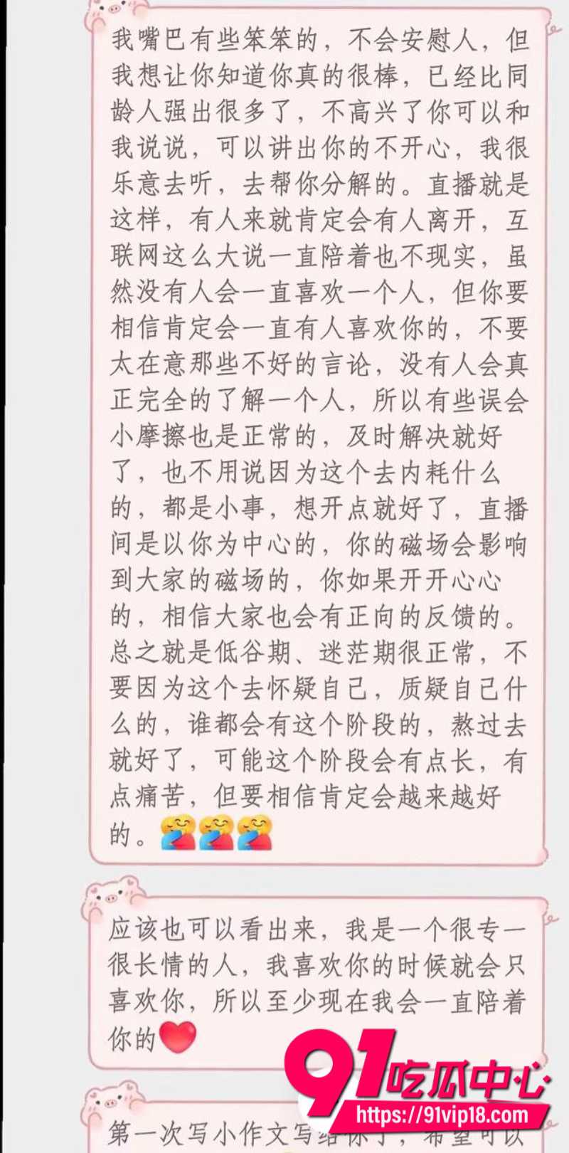 抖音10万粉丝男网红很普通女生原名赵昱呈立单身纯情人设背后却偷偷谈恋爱20 抖音10万粉丝男网红很普通女生原名赵昱呈立单身纯情人设背后却偷偷谈恋爱20
