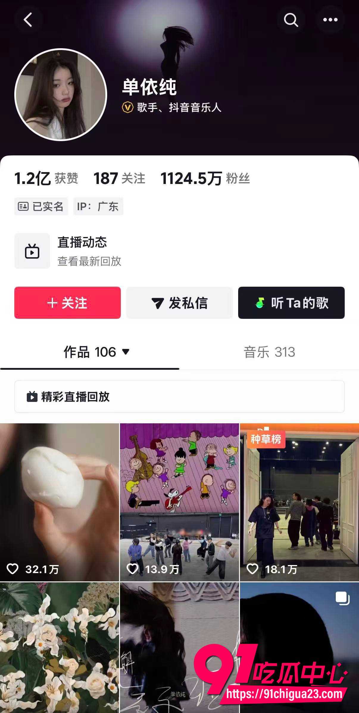 单依纯助理赵凯1