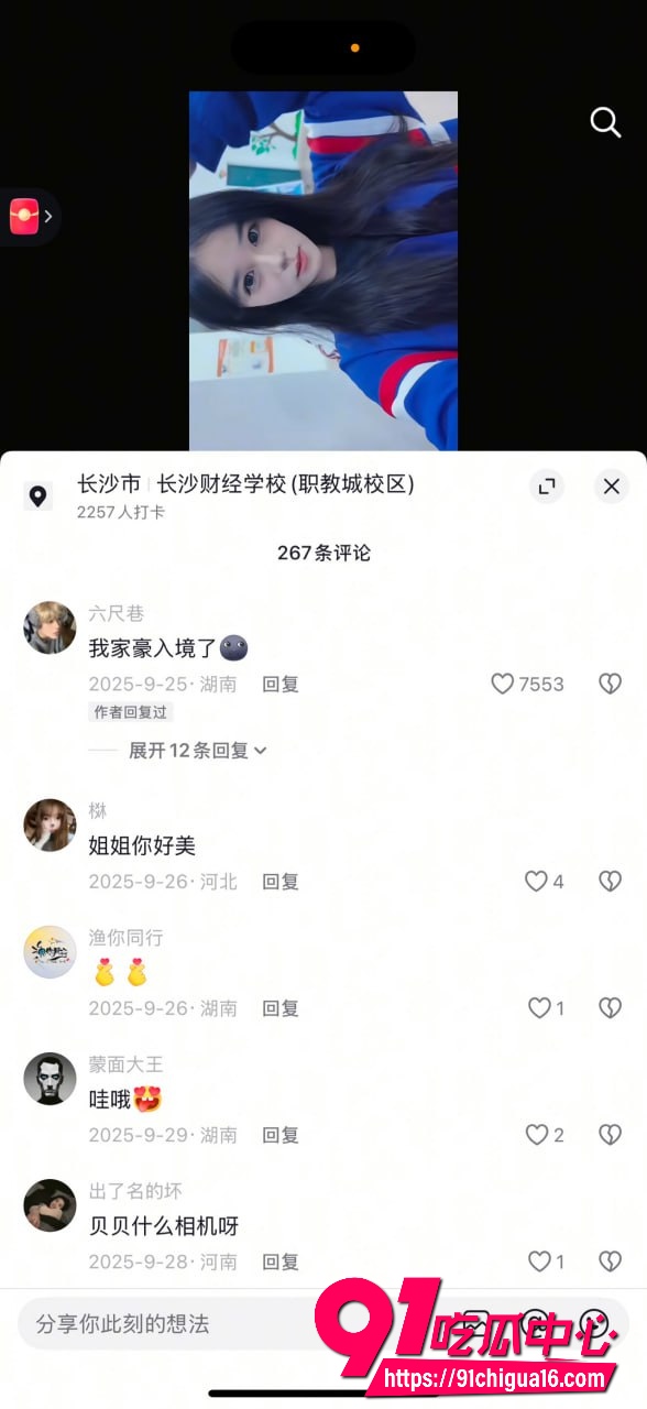 网红六尺巷27