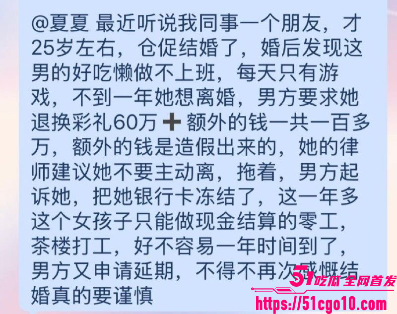 葵花药业关彦斌杀妻案  26