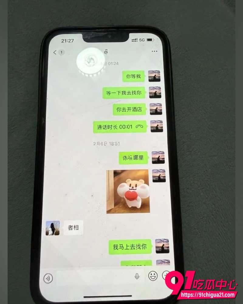 27岁阿杰专约离异少妇  2