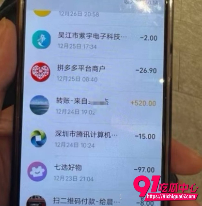 检举工程学院女研究生师生恋三角恋11