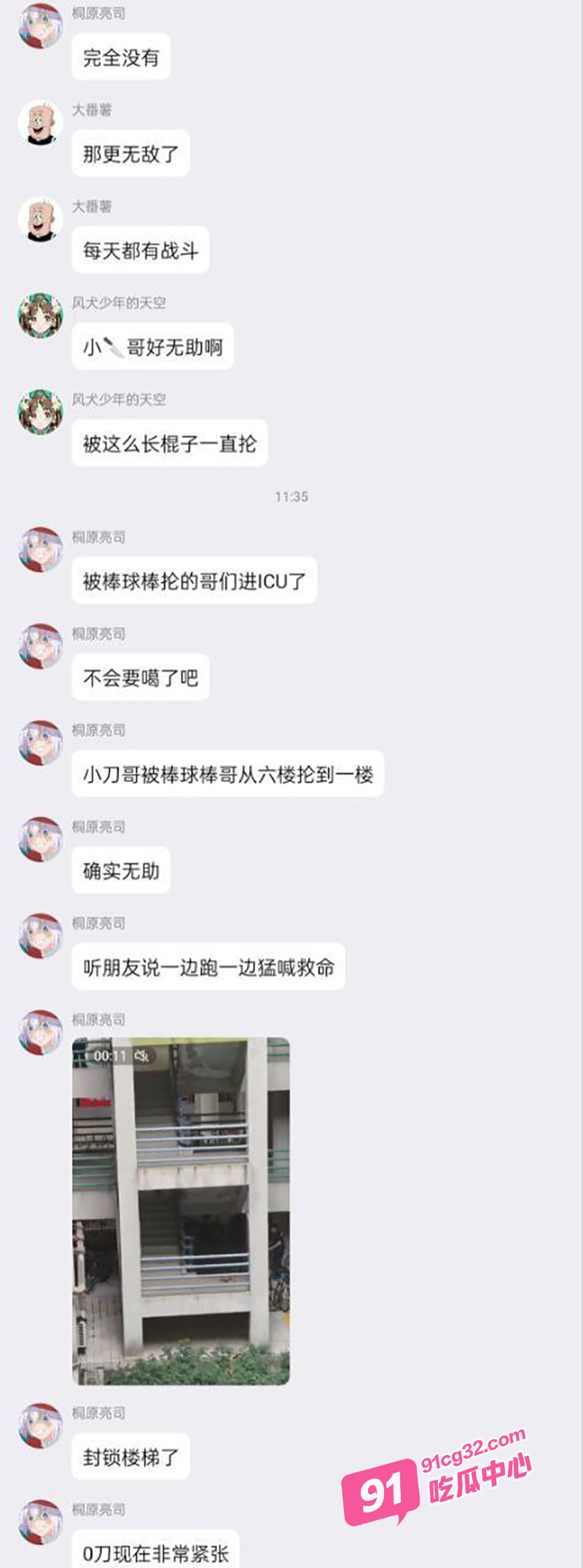 广东工业大学棒球棒vs小刀 棒球哥血战全过程 凶手反锁宿舍内不敢出来 配图2
