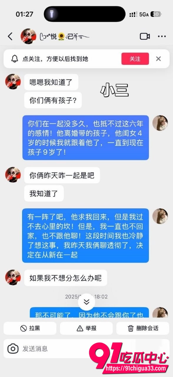 泰州薛小芳 14 泰州薛小芳 14