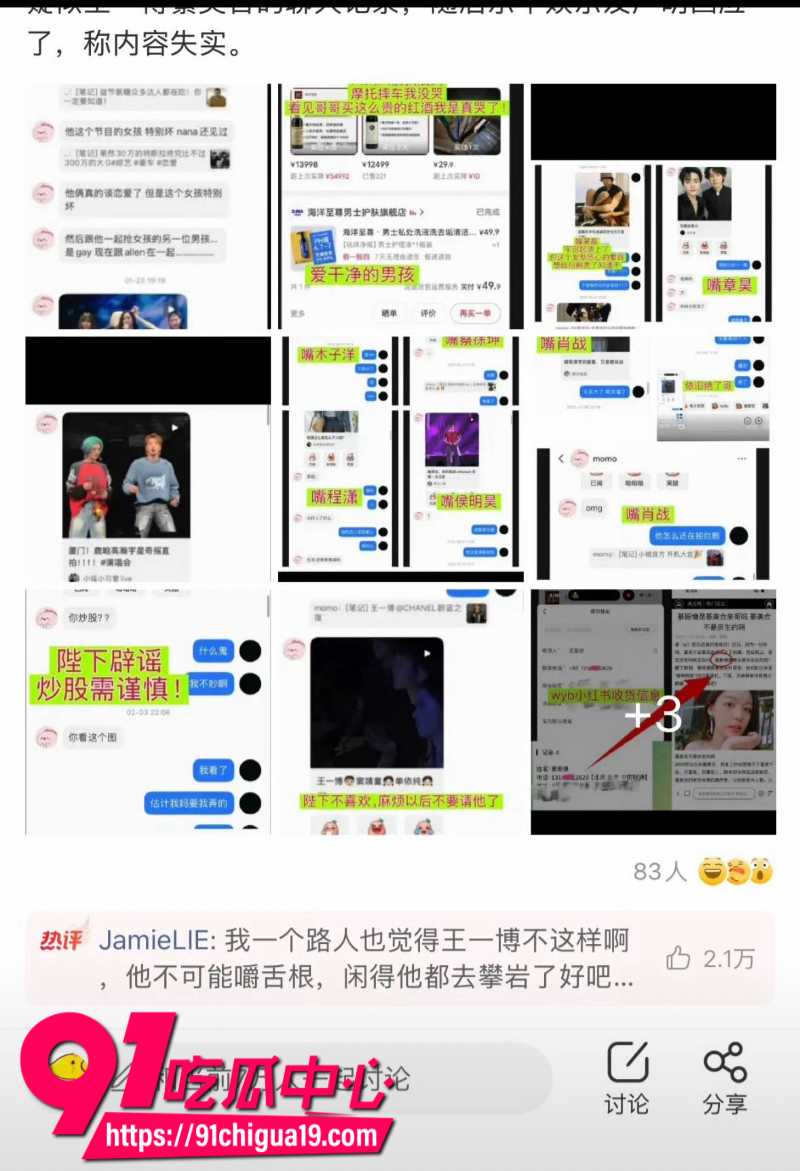 物质女嫌弃下头男友买的东西不好互殴打架1