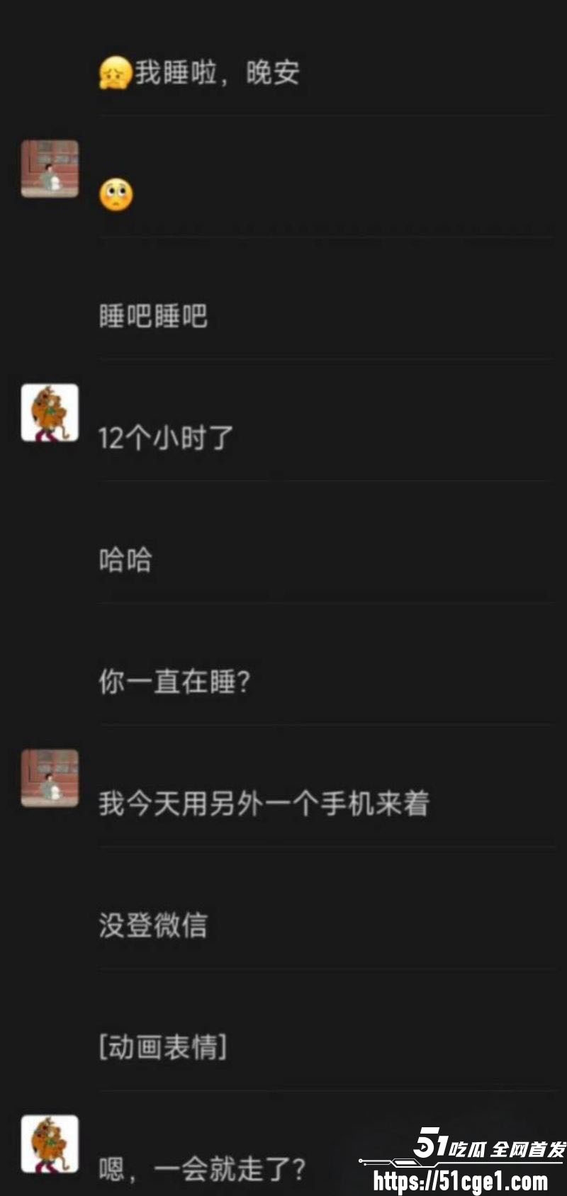 艺考校长杜英哲强奸猥亵PUA多名女生 54