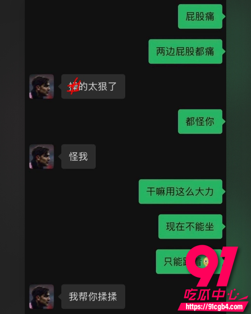 苏州队07后球员寇程 9 苏州队07后球员寇程 9
