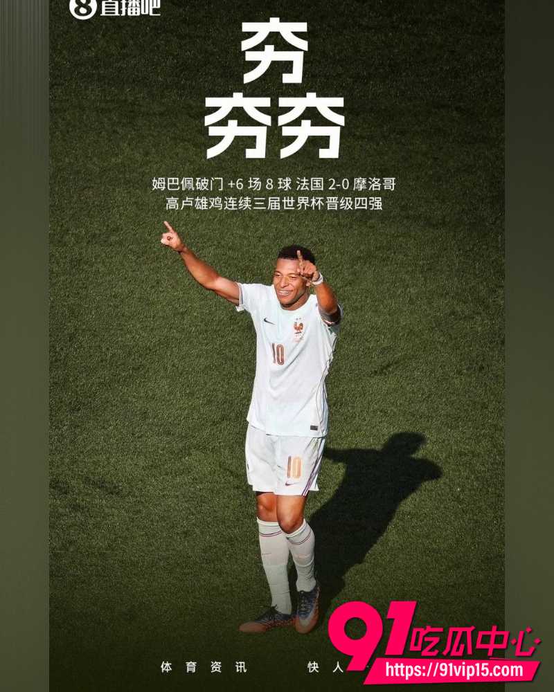 2026世界杯 22