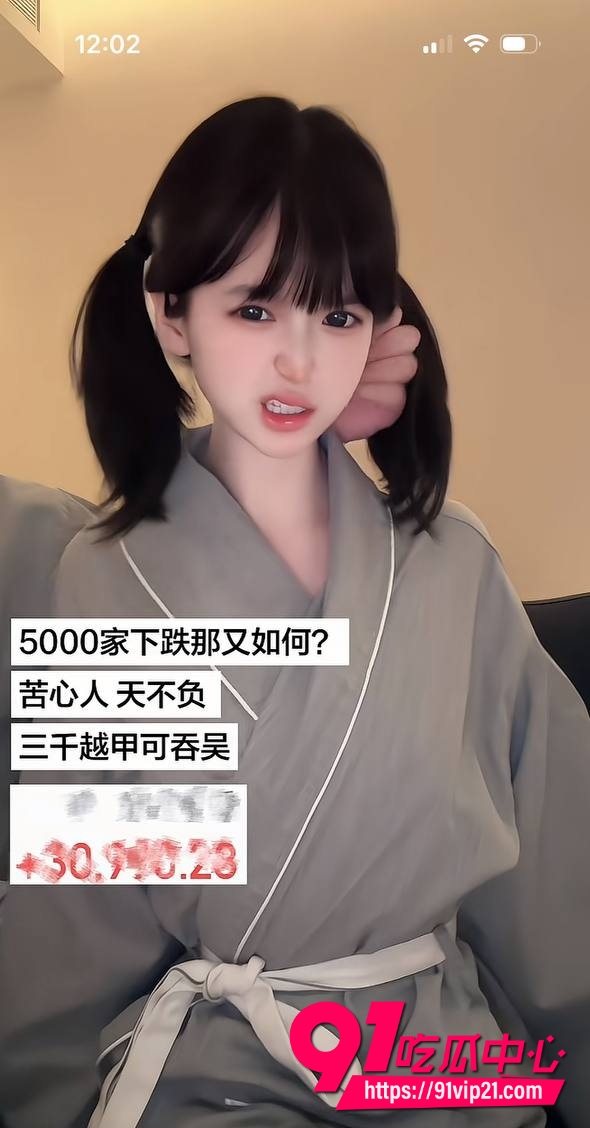 抖音顶级擦边萌妹萌小栖17 抖音顶级擦边萌妹萌小栖17