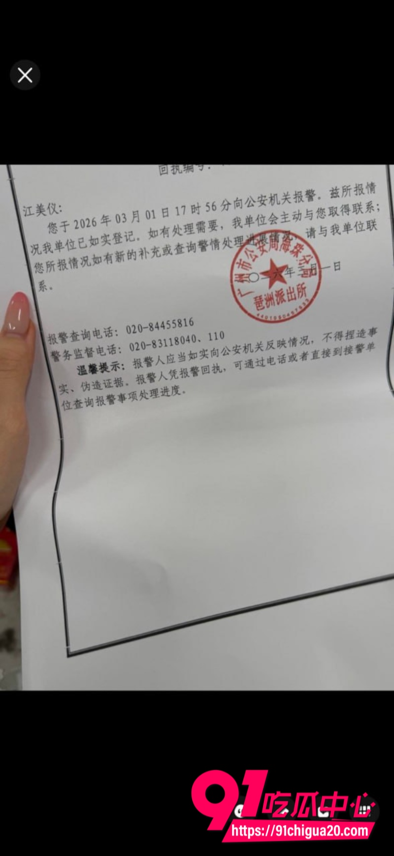 福利姬江可爱12