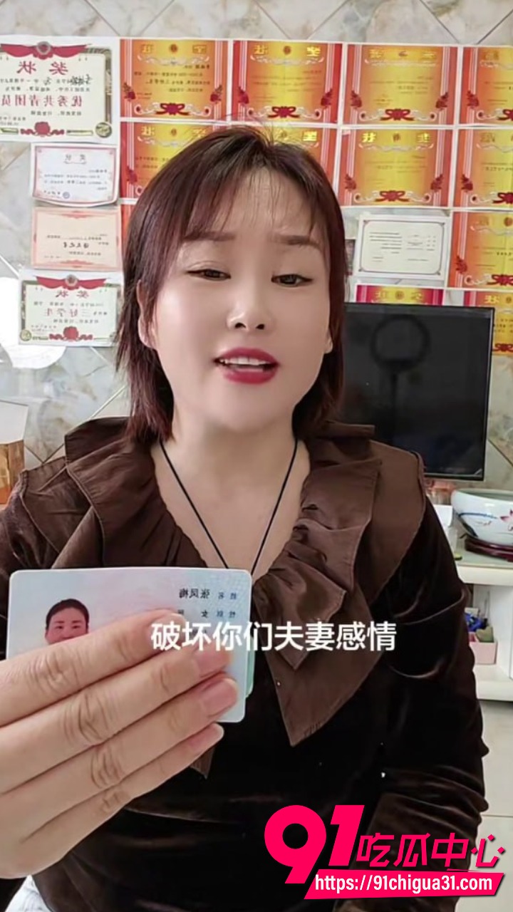 曹县梅姐姐前夫偷情嫂子万桂菊14