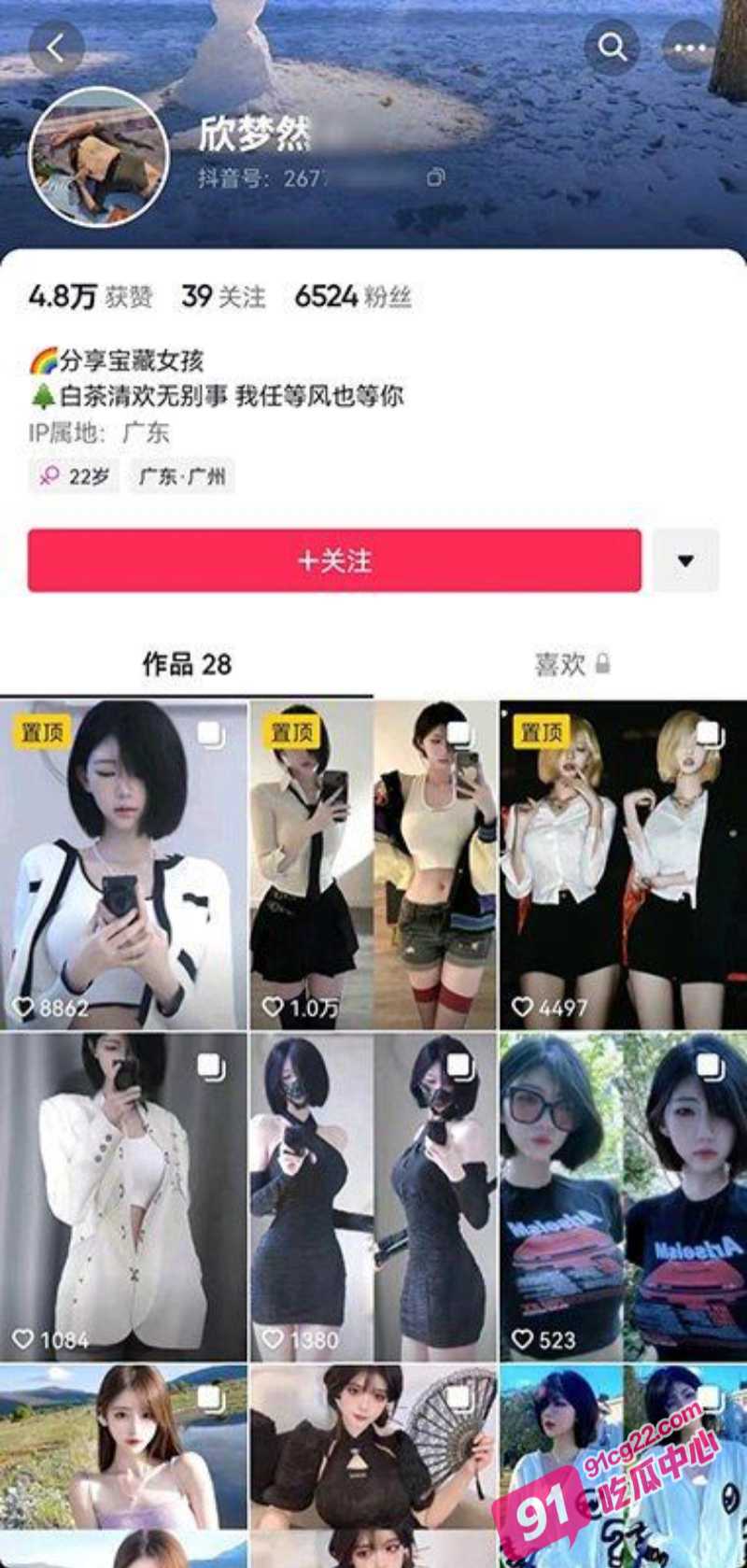 “我先脱一下衣服” 抖音网红欣梦然1v1裸聊 大秀粉嫩鲍鱼！