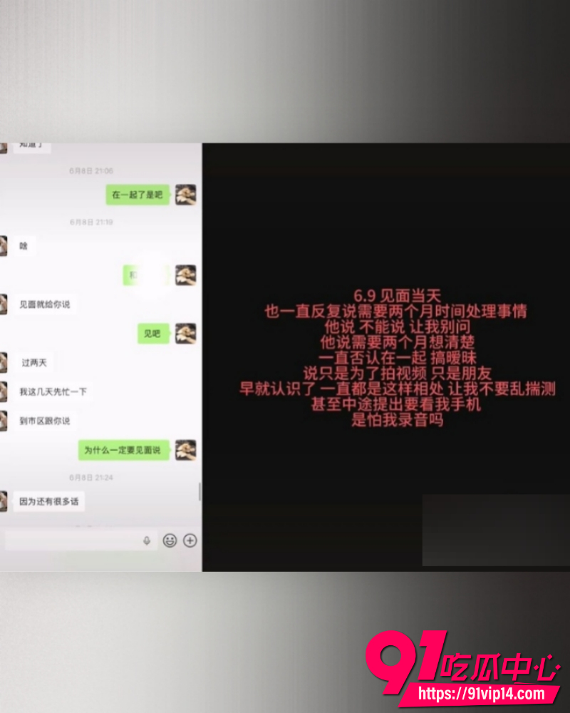 抖音网红ranran 29