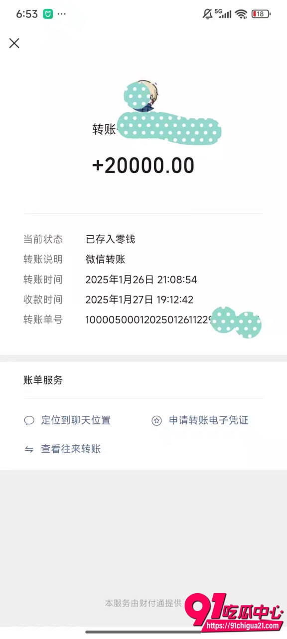 德云社梅九亮性爱视频曝光16