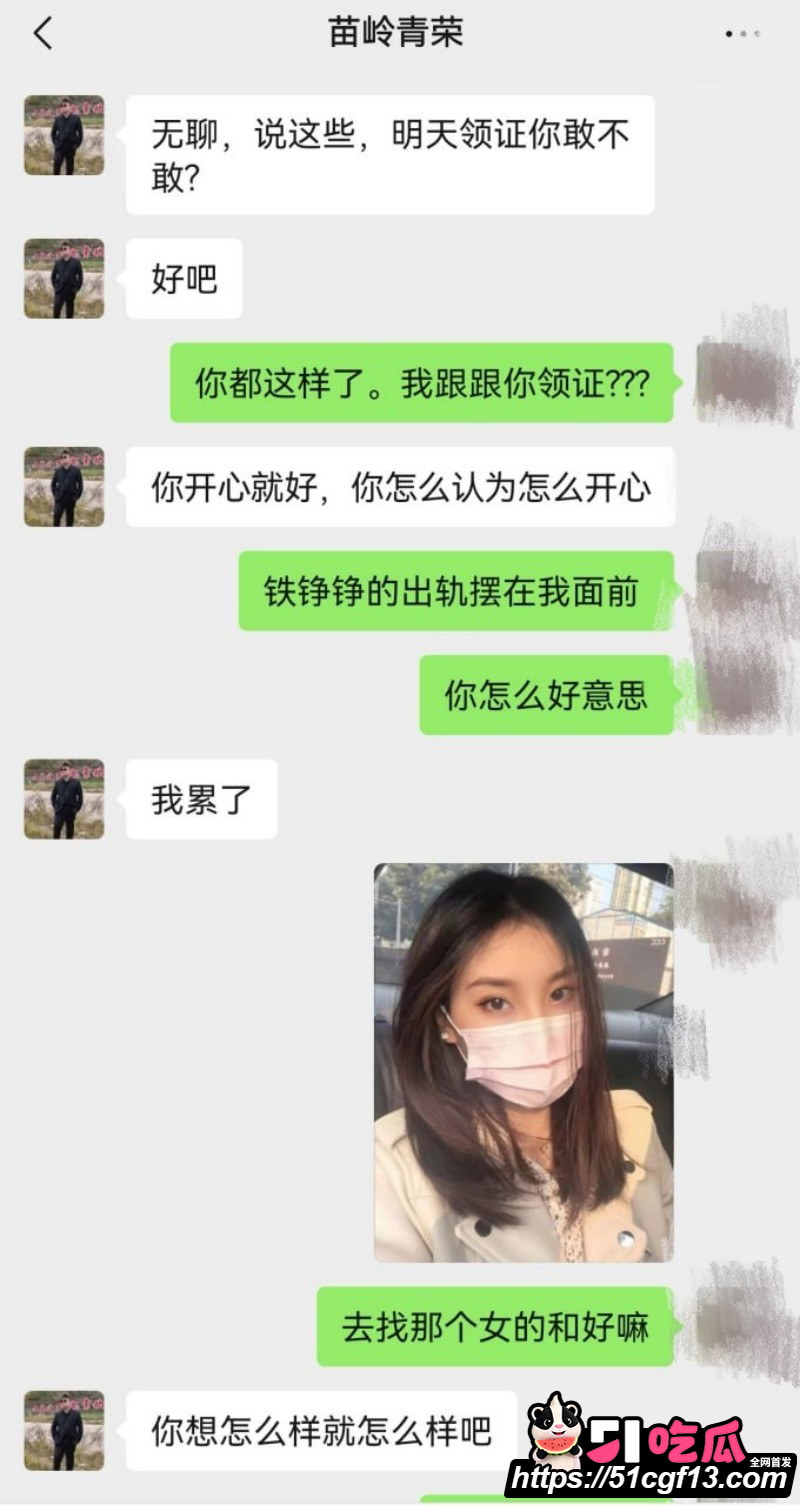 抖音网红贵州荣哥公益人设崩塌021