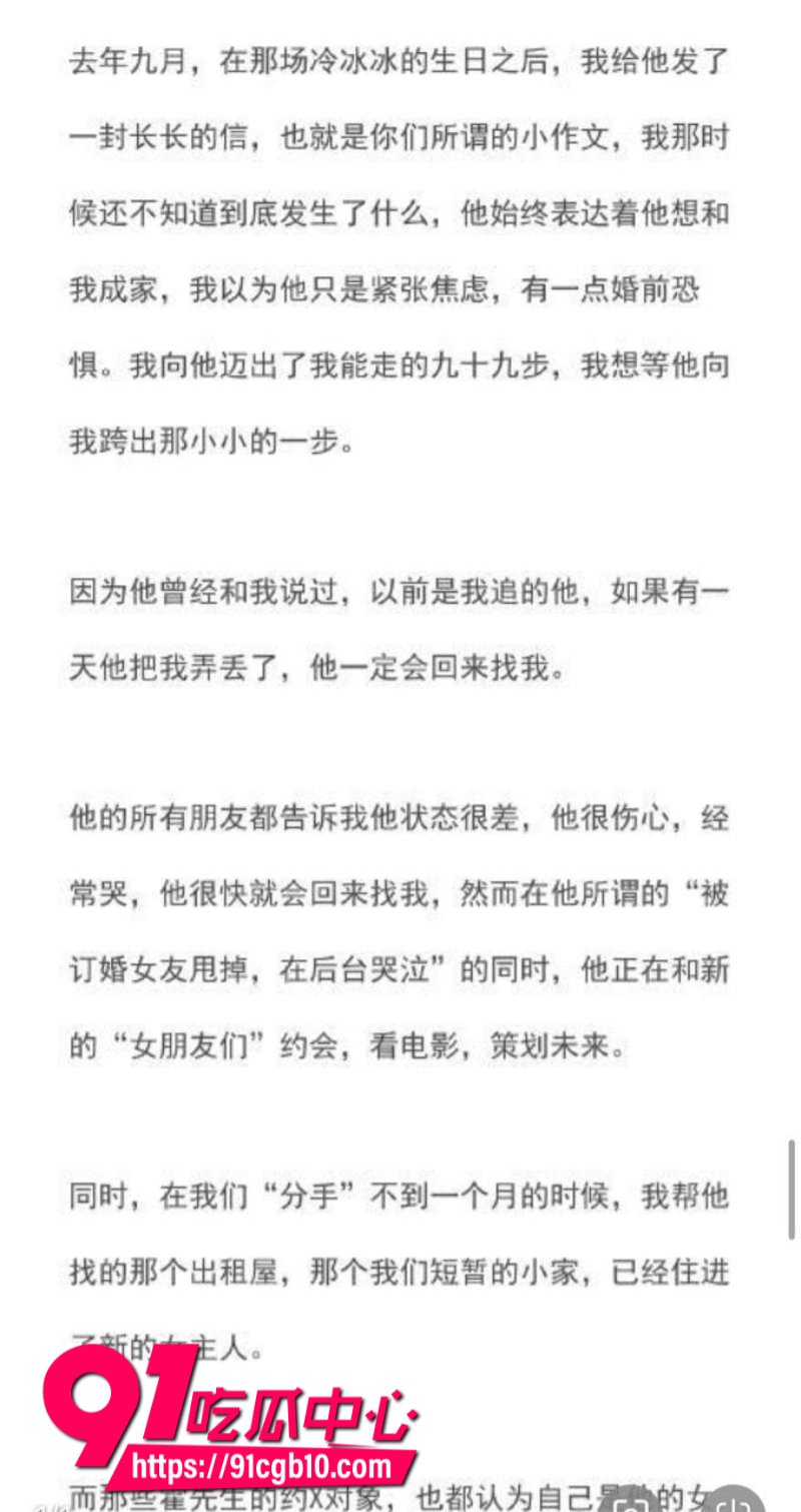 男明星霍尊复出后再陷舆论漩涡嫖娼记录被曝光41