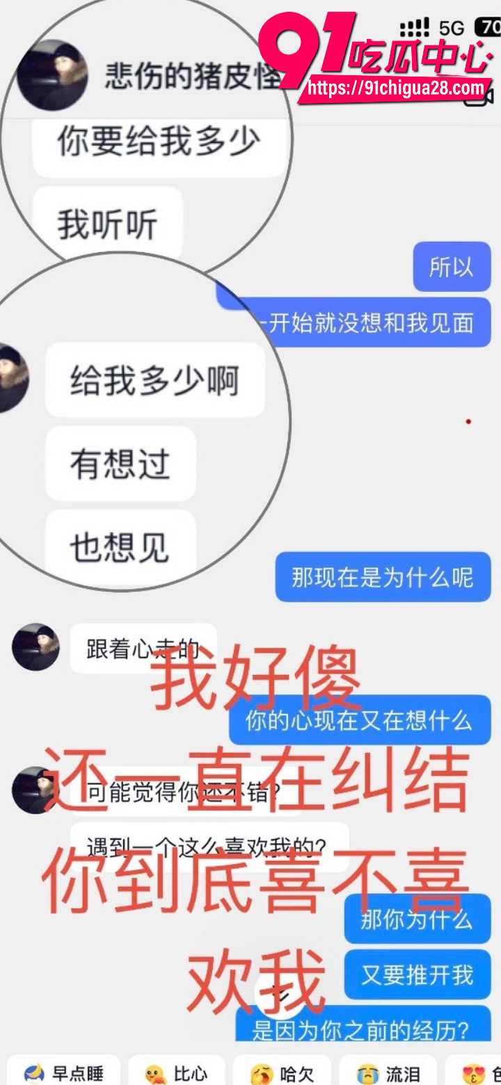 内蒙古大学保研生金太被实名曝光17 内蒙古大学保研生金太被实名曝光17