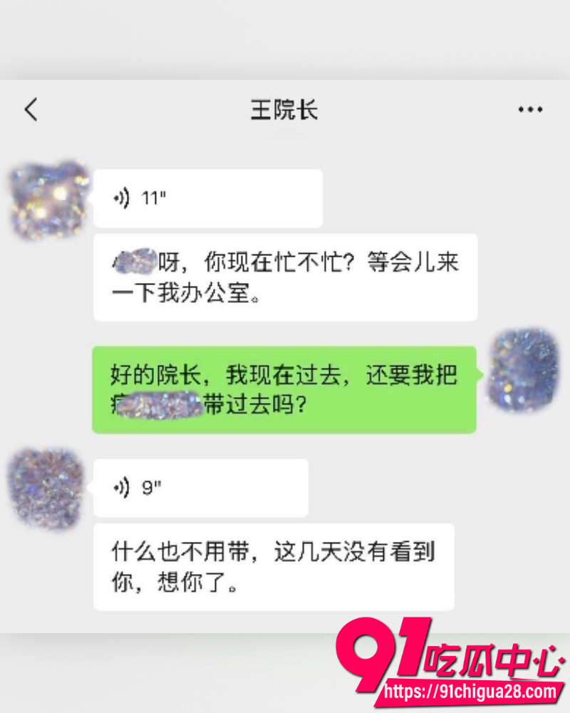 中南大学医院院长雷神山 13