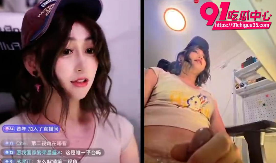 b站人妖主播2 b站人妖主播2