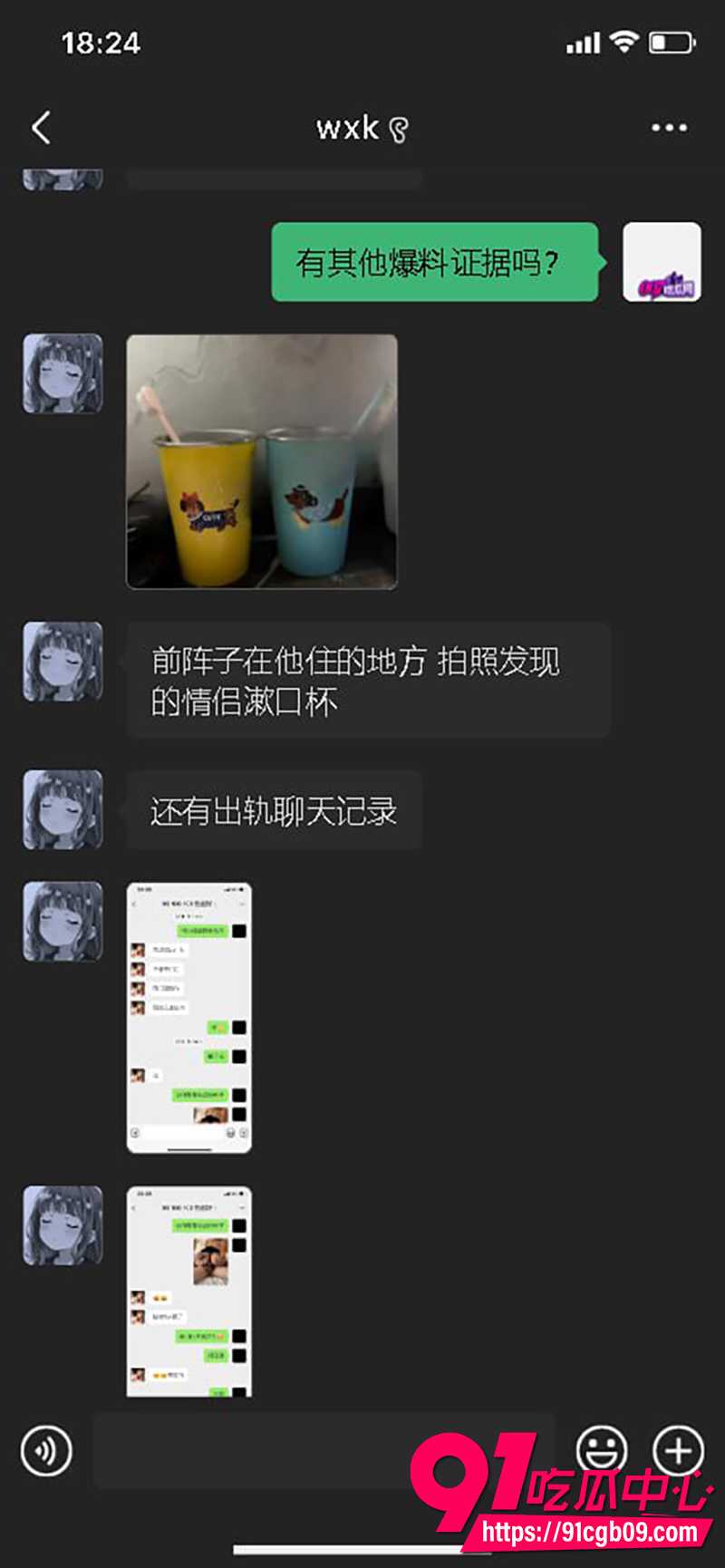 1为爱反目最终醒悟 4 1为爱反目最终醒悟 4