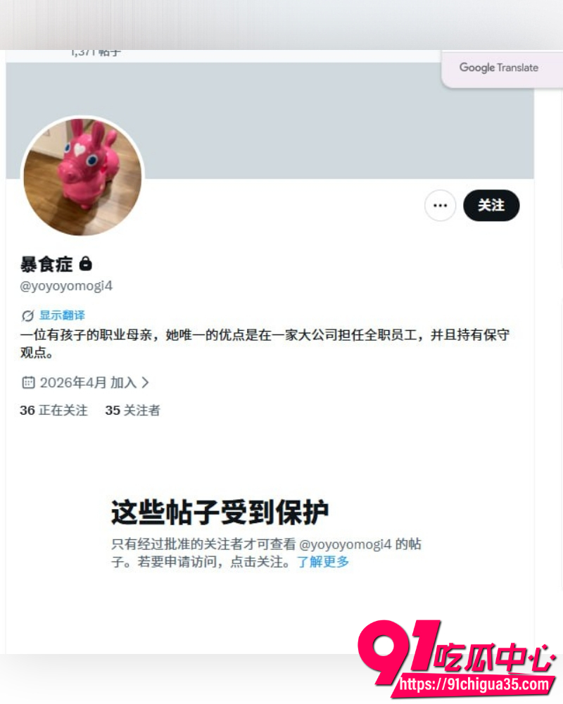 三上悠亚婚纱照引争议 9 三上悠亚婚纱照引争议 9
