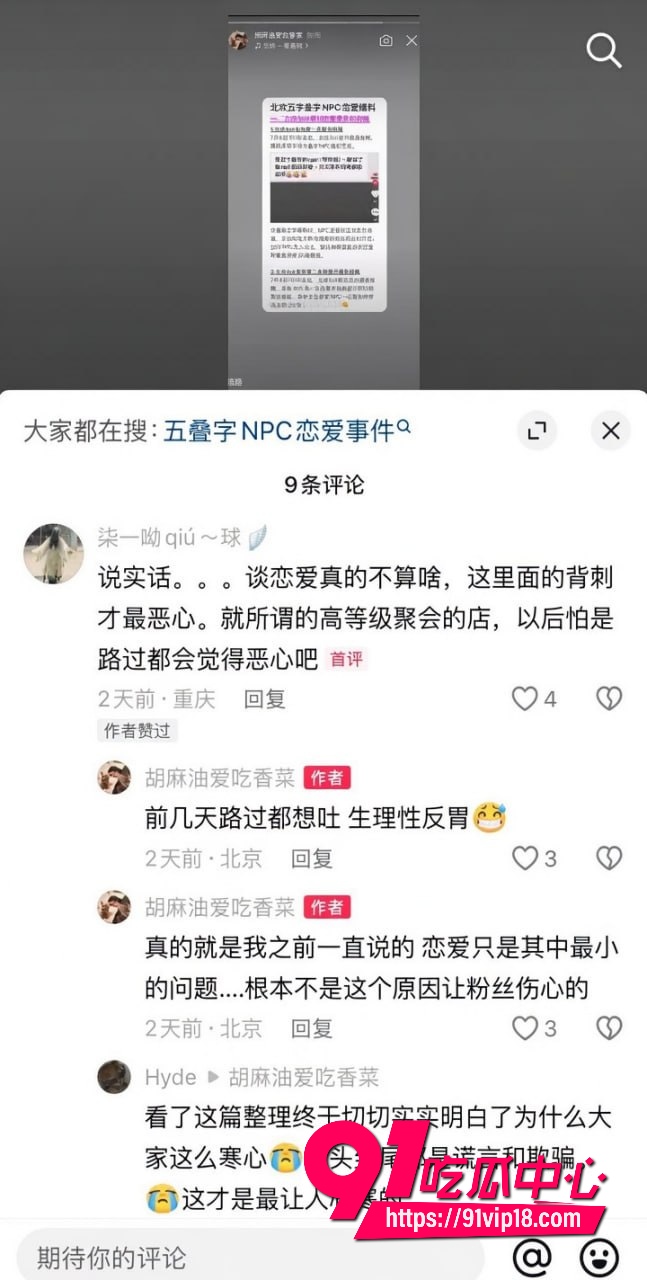 抖音男网红彭鹏39 抖音男网红彭鹏39