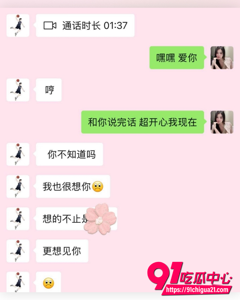 男篮郭昊文 14