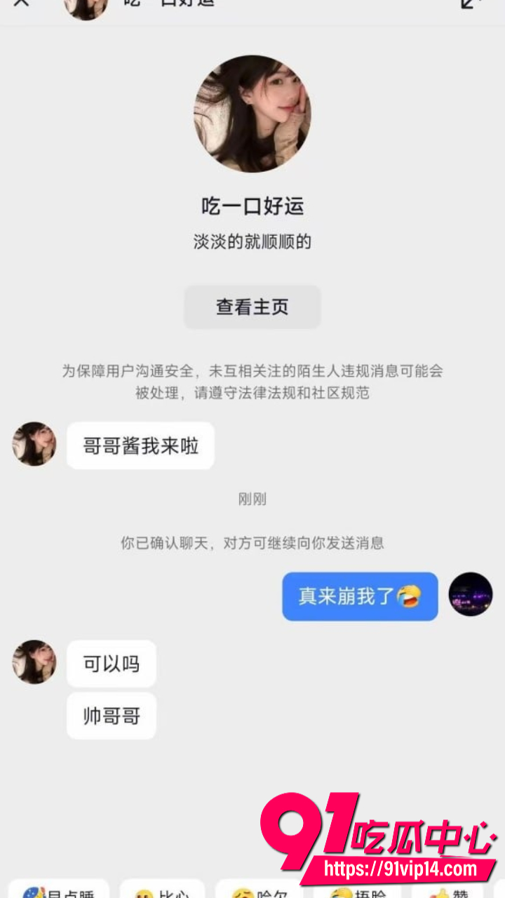 崩老头灰产产业链曝光13 崩老头灰产产业链曝光13
