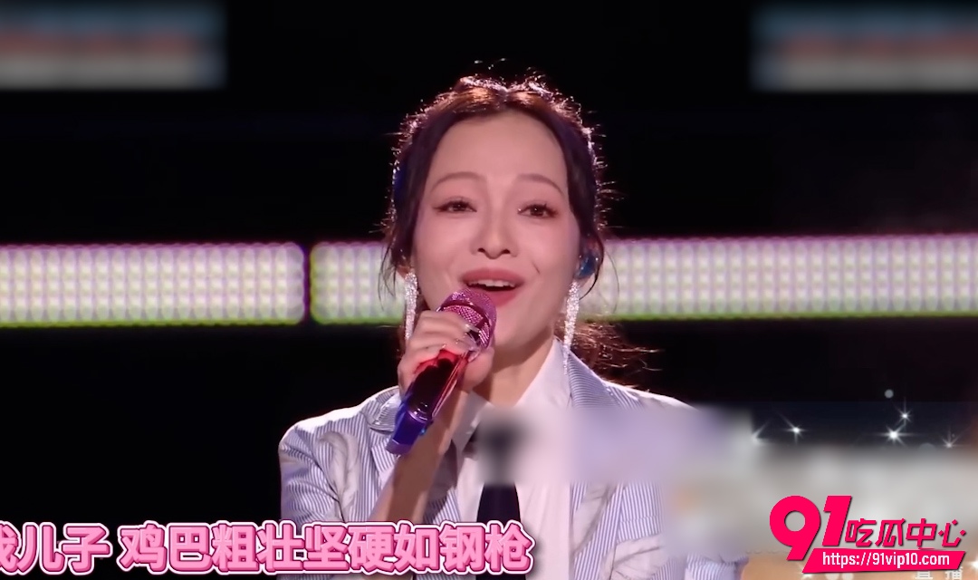 张韶涵演唱会Vol142大屌的翅膀!现场唱家族禁忌乱伦 骚话直冲观众下体