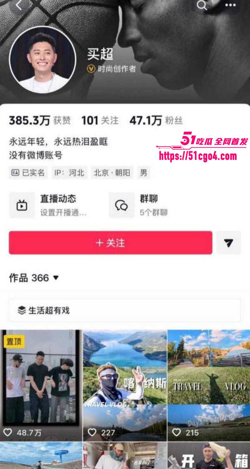 邵晴丑闻事件视频流出02