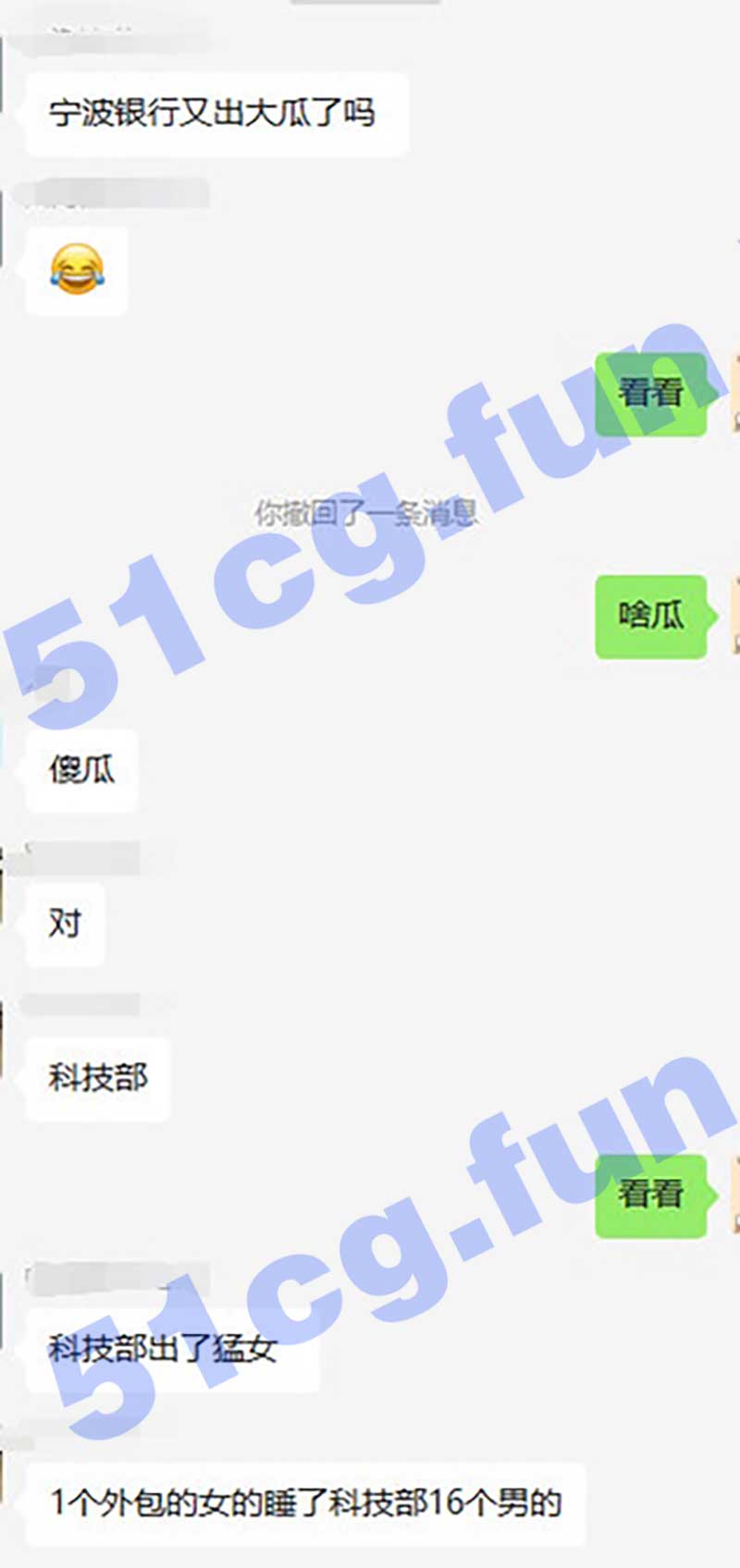 集体亲子鉴定,32岁海后怀孕爆出宁波银行16人后宫男团 🍉 #宁波银行 #天阳科技女销售