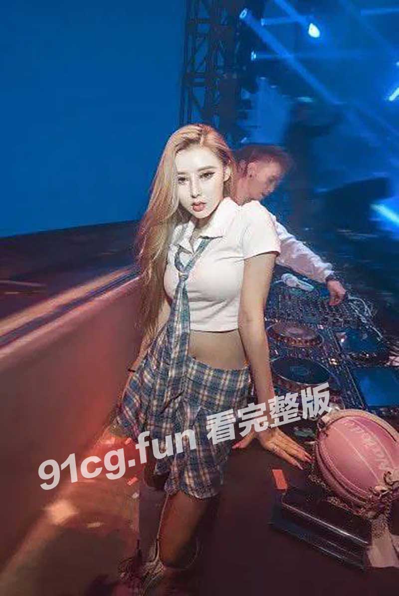 抖音极品女DJ Jenny 喝醉和客人回家一夜情视频流出 武汉夜店骚DJ被操翻
